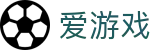 爱游戏 · 官方平台 - 链接全球顶级运动